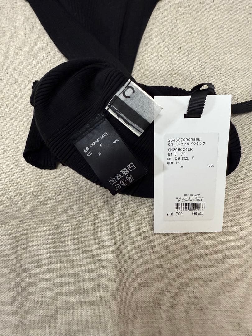 Chaos シルクマルドウタンク　ブラック