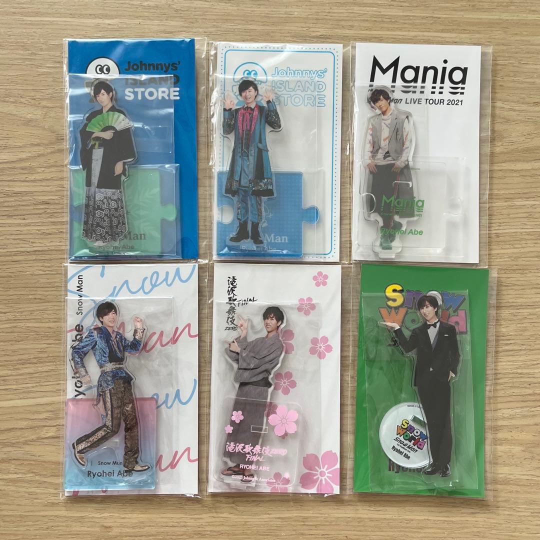 【購入前コメント必須】 Man 阿部亮平 アクスタ 7体セット