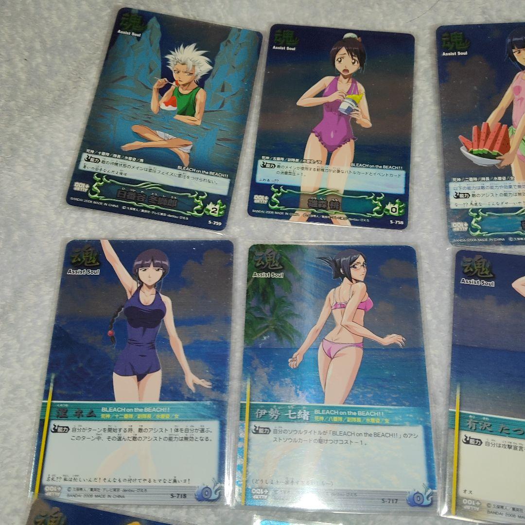 BLEACH ブリーチ ソウルカードバトル 水着キャラクターカード 絶版