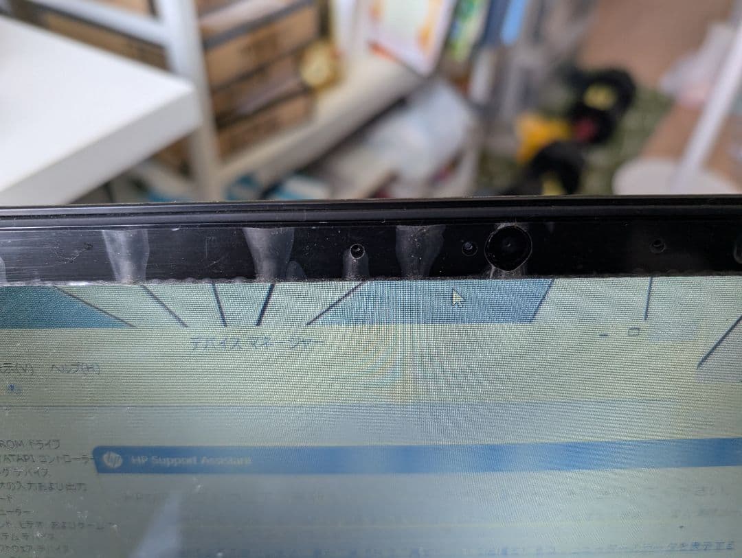 HP Pavilion 17インチノートPC