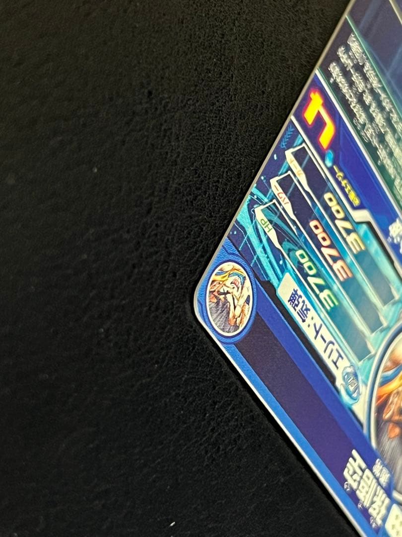 ドラゴンボールヒーローズ sdbh ugm1-sec4 孫悟空 シリアル悟空