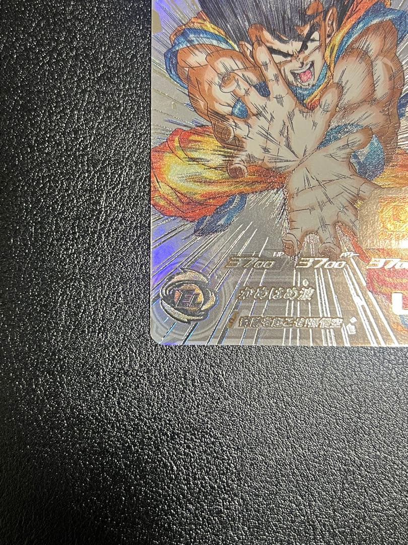 ドラゴンボールヒーローズ sdbh ugm1-sec4 孫悟空 シリアル悟空