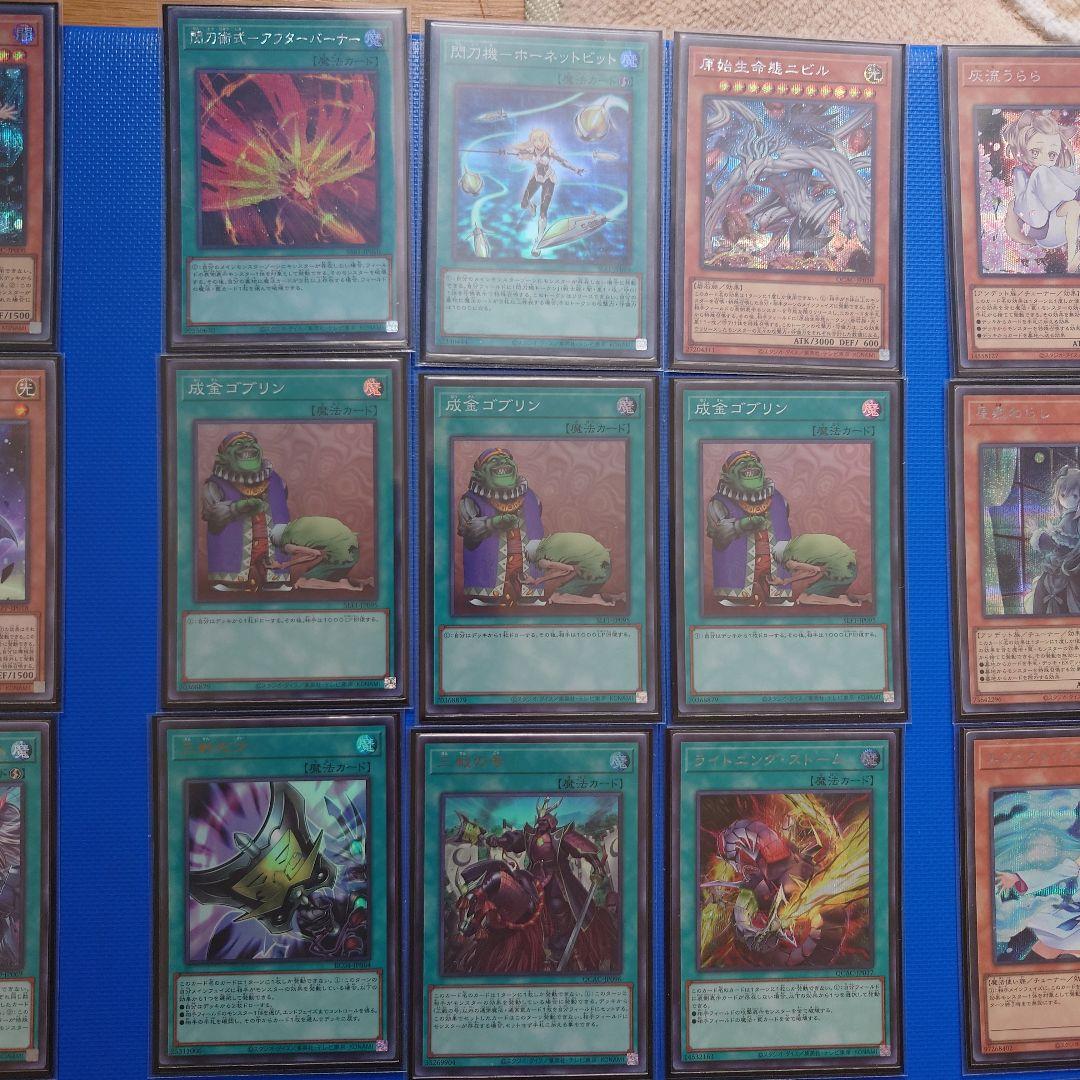 閃刀姫　カード　スリーブ　プレイマット　セット