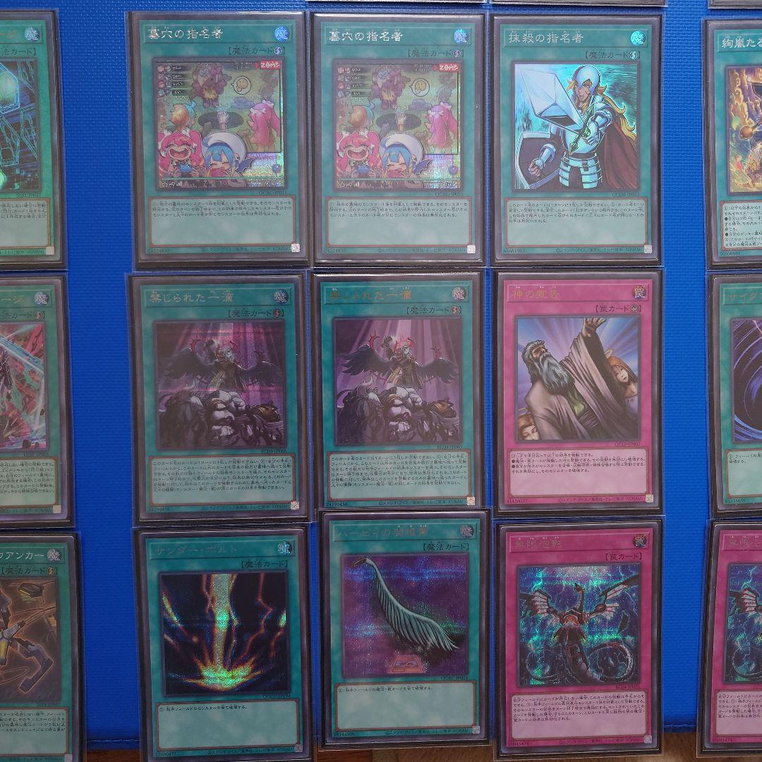 閃刀姫　カード　スリーブ　プレイマット　セット