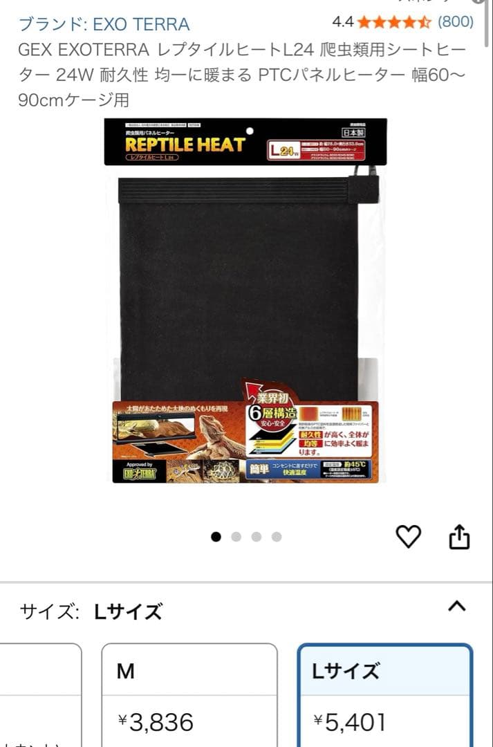 ♦️taka-hiro♦️ グラステラリウム爬虫類飼育ケージ