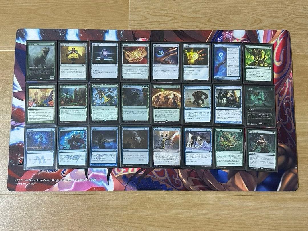 mtg 世界を喰らうもの、コーマ 統率者 デッキ