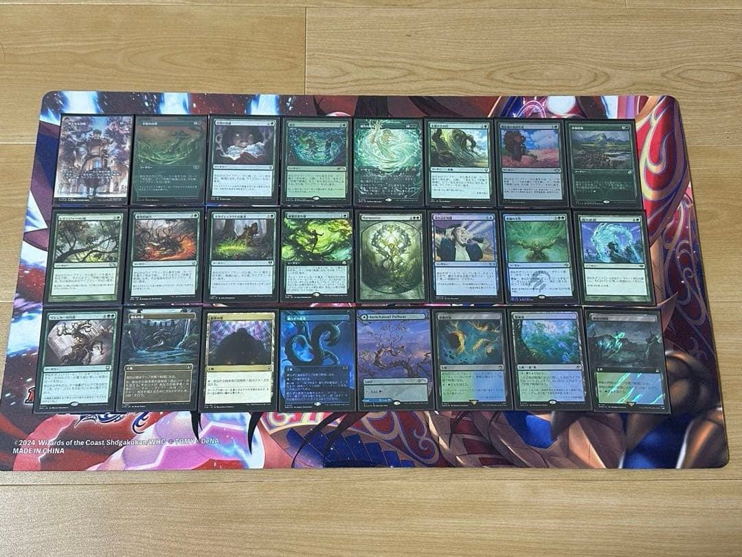 mtg 世界を喰らうもの、コーマ 統率者 デッキ