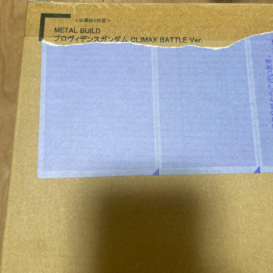 L BUILDプロヴィデンスガンダム CLIMAX BATTLE Ver