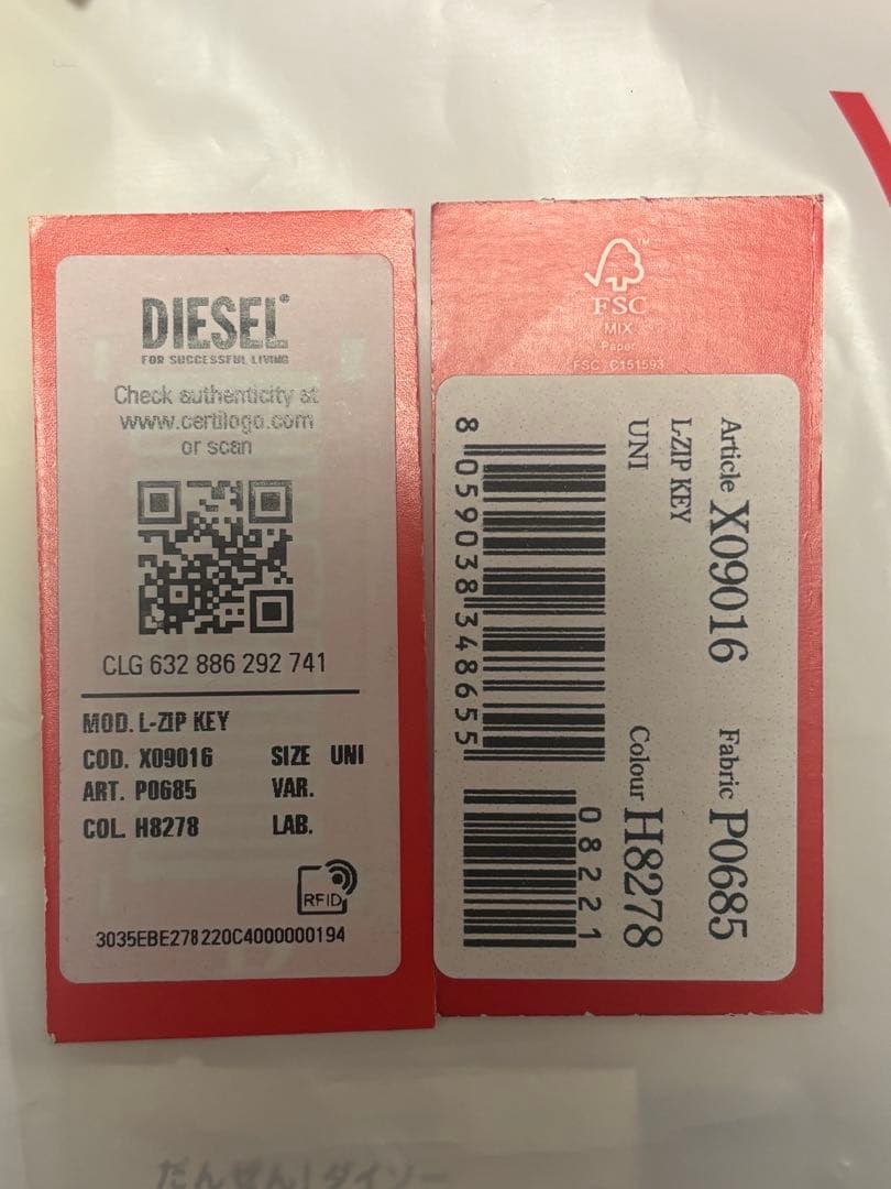 DIESEL ブラック レザー キーケース【新品未使用】 〜本日までお値下げ