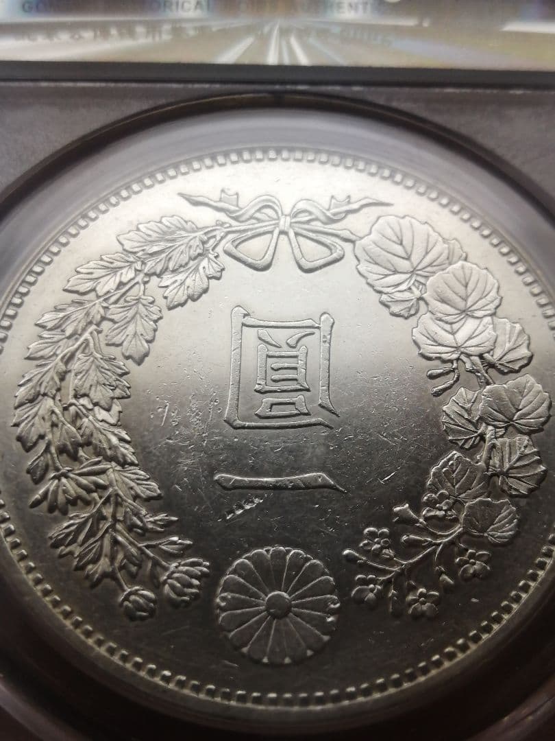 ★GBCA 　公式認定品　未使用クラス 　プルーフライク調　状態は極美品です。