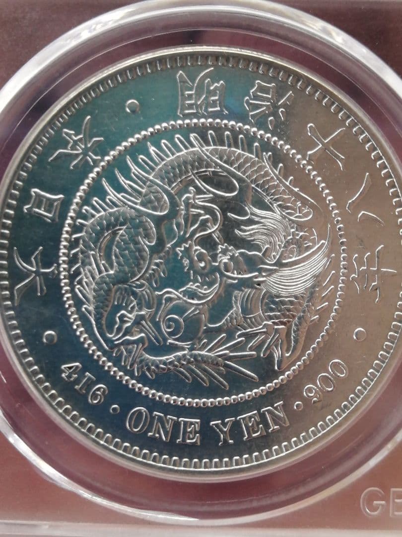 ★GBCA 　公式認定品　未使用クラス 　プルーフライク調　状態は極美品です。