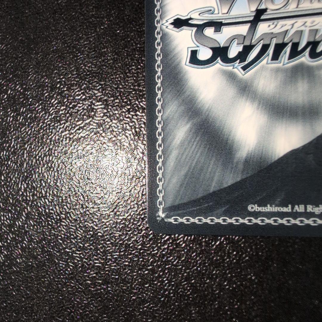 ヴァイスシュヴァルツ SEC 建国宣言の玉座 アルベド