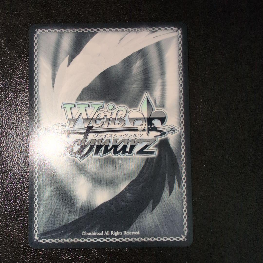 ヴァイスシュヴァルツ SEC 建国宣言の玉座 アルベド