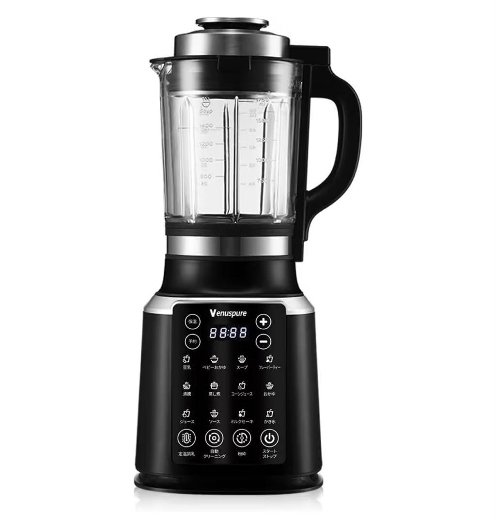 78 【新品】加熱式ミキサー 豆乳メーカー ブレンダー 氷も砕ける ジューサー