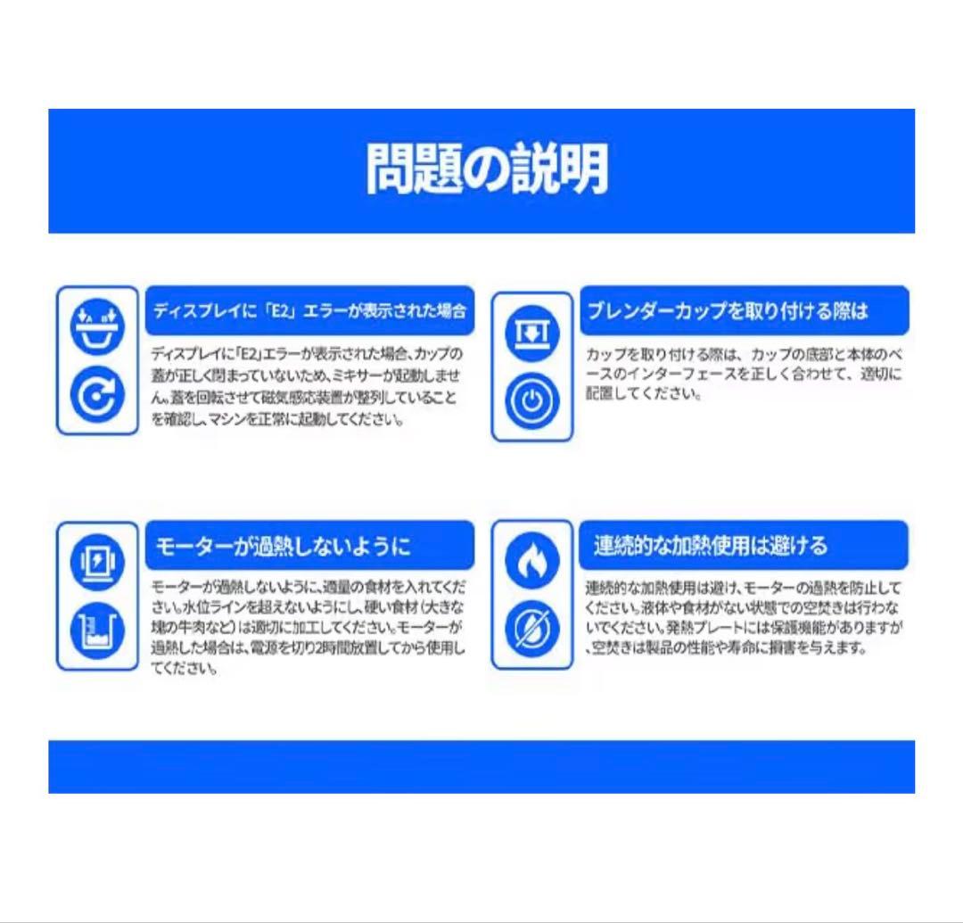 78 【新品】加熱式ミキサー 豆乳メーカー ブレンダー 氷も砕ける ジューサー