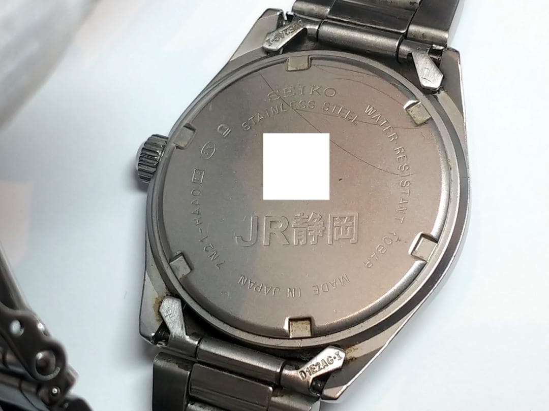 【抽選当選品】 在来線 乗務員腕時計　JR東海鉄道倶楽部