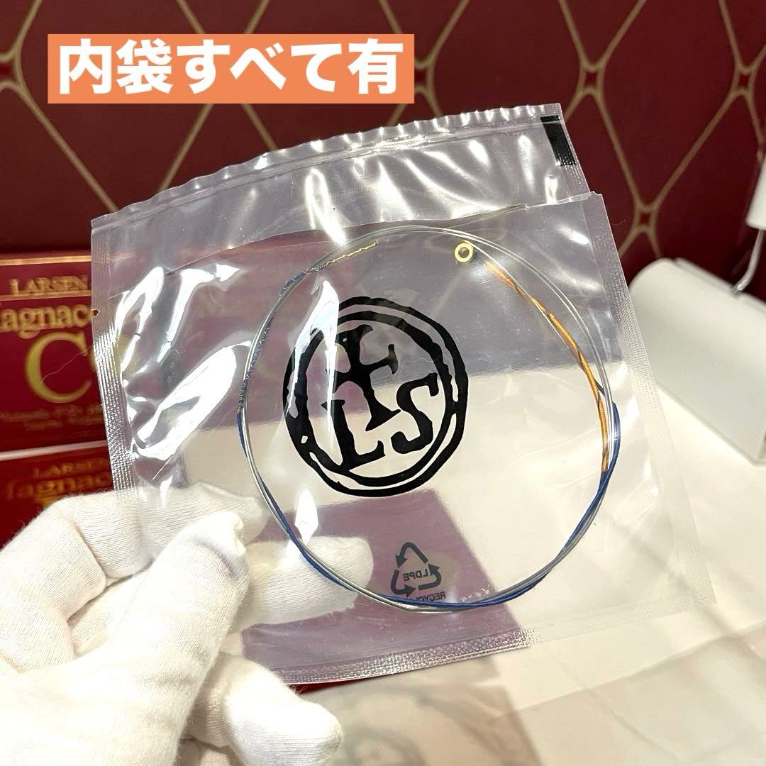 チェロ弦 全弦(A線D線G線C線)ラーセンマグナコア アリオーソまとめ売り