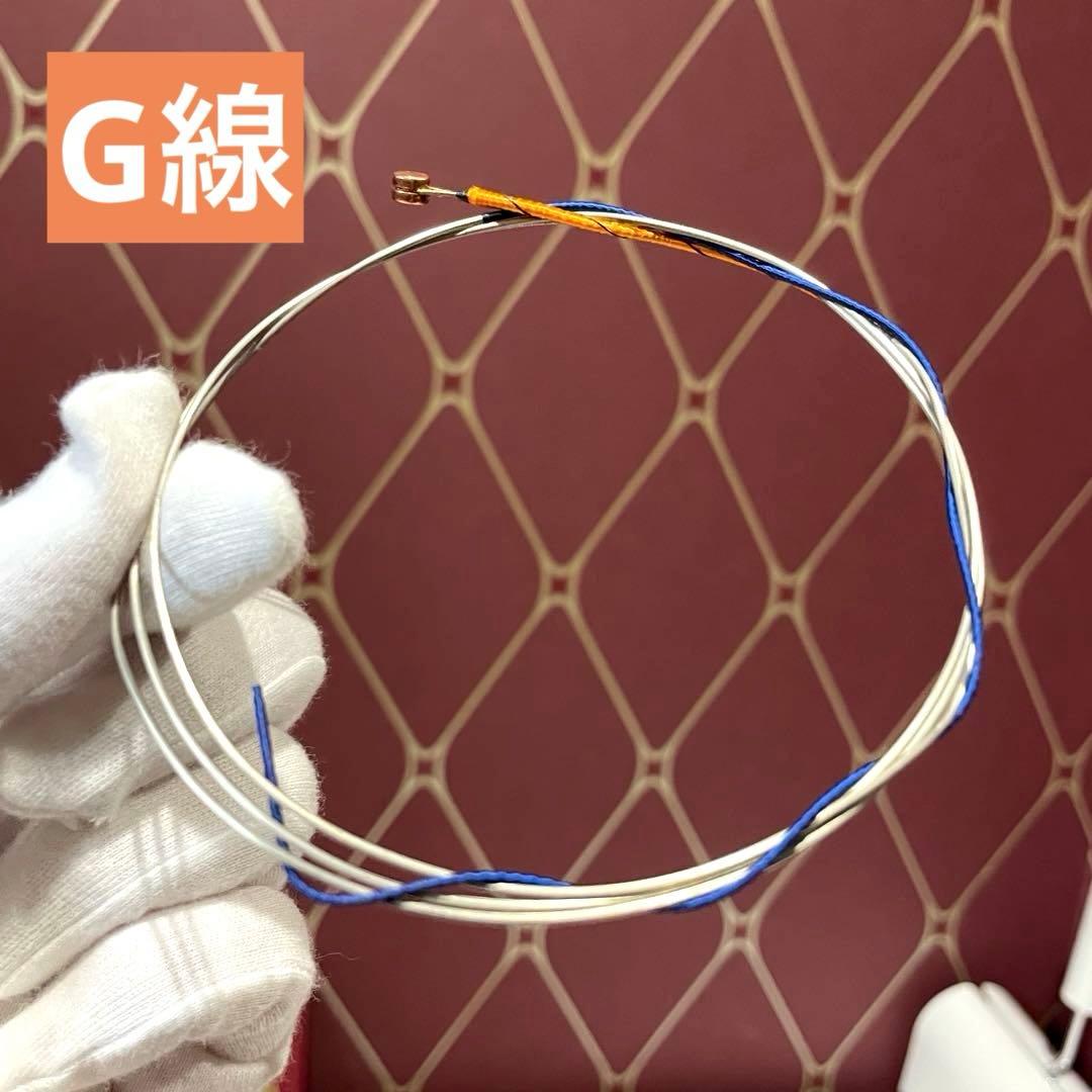 チェロ弦 全弦(A線D線G線C線)ラーセンマグナコア アリオーソまとめ売り