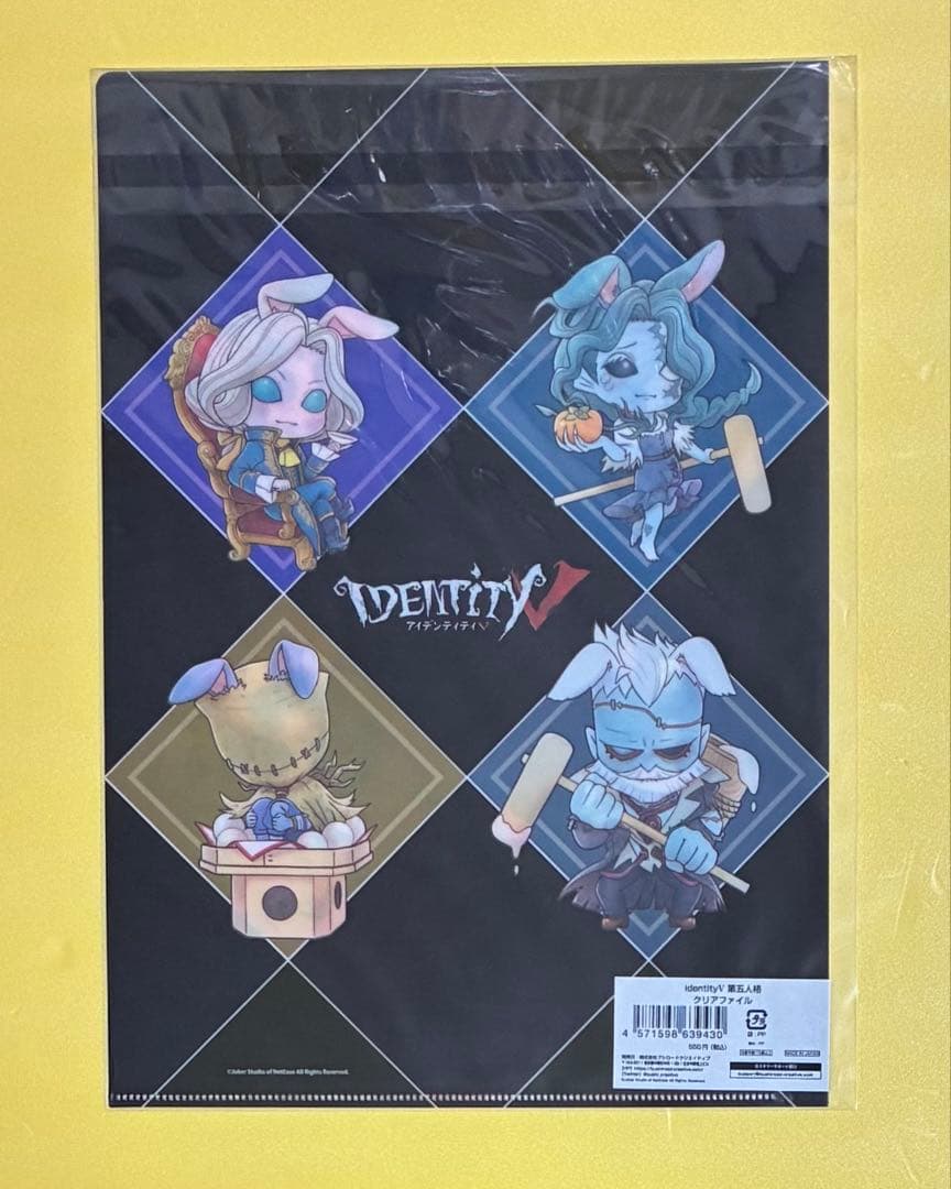 お月見CAFE クリアファイル