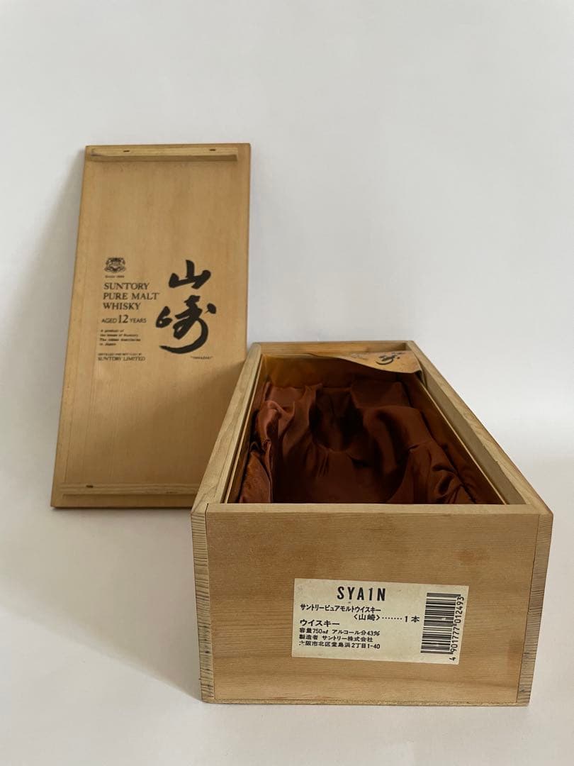 サントリー 山崎 12年 ピュアモルトウイスキー 750ml