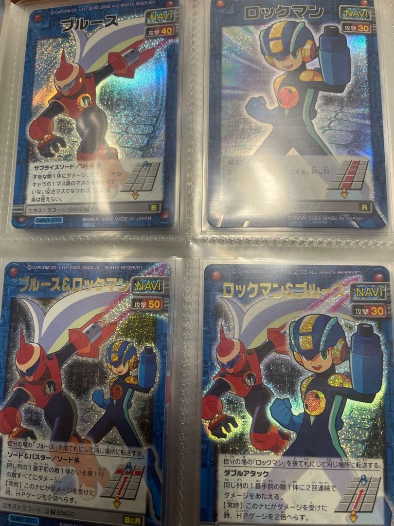 ロックマンエグゼ　カード　まとめ売り　最終価格