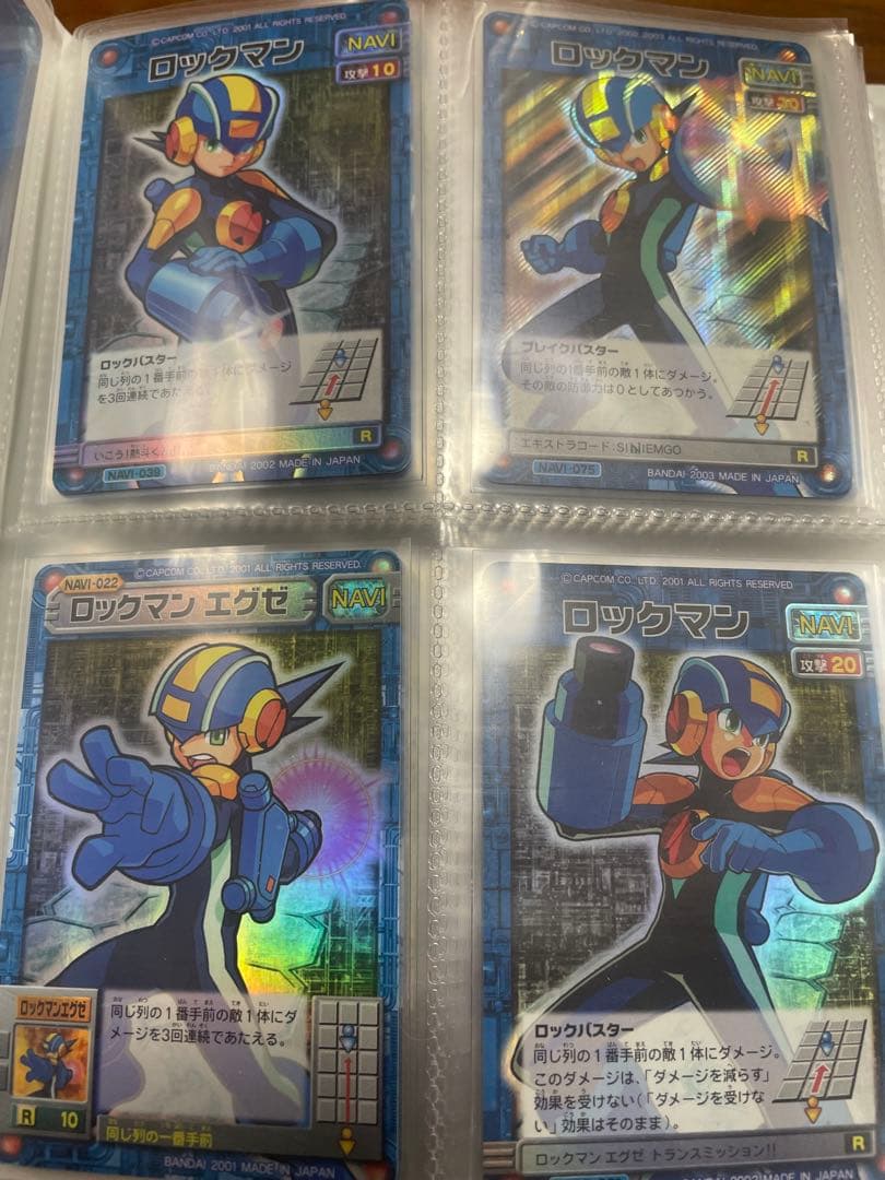 ロックマンエグゼ　カード　まとめ売り　最終価格