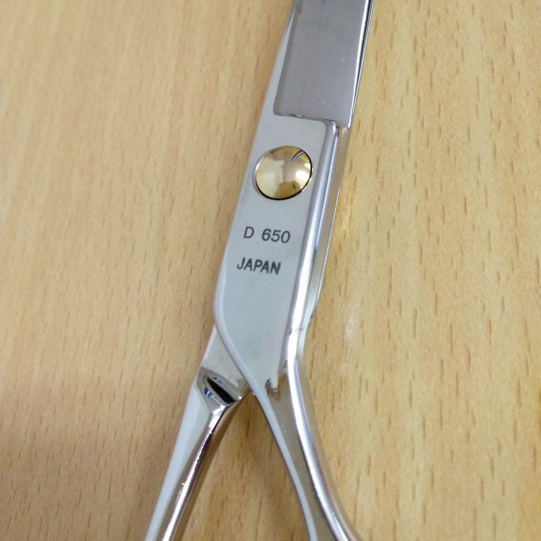 【♪大特価♪】トリミングシザー 菊王冠 D-650