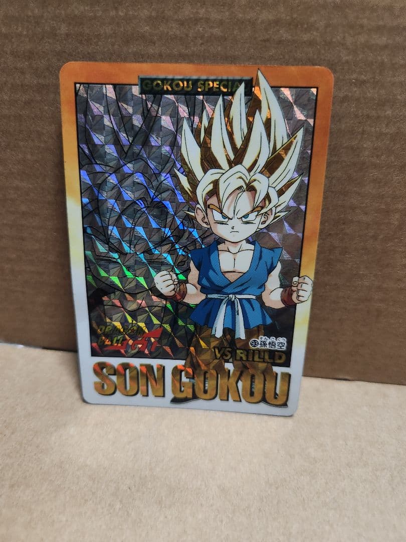 ドラゴンボール　カードダス　127 孫悟空　超サイヤ人4 ゴールド おまけ1枚