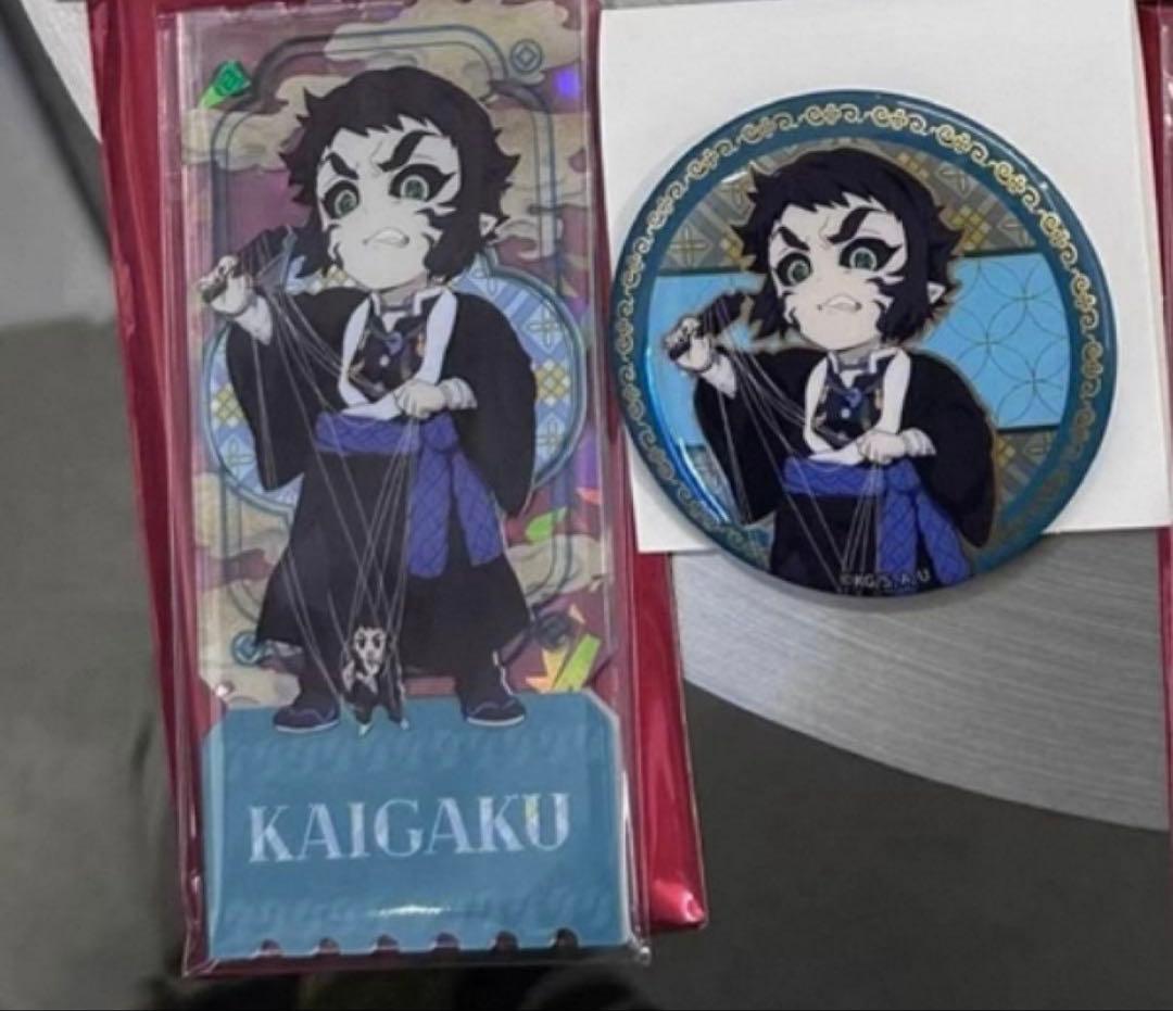 鬼滅の刃 中国限定 非遺 獪岳 我妻善逸 缶バッジ クリアチケット　4点 セット