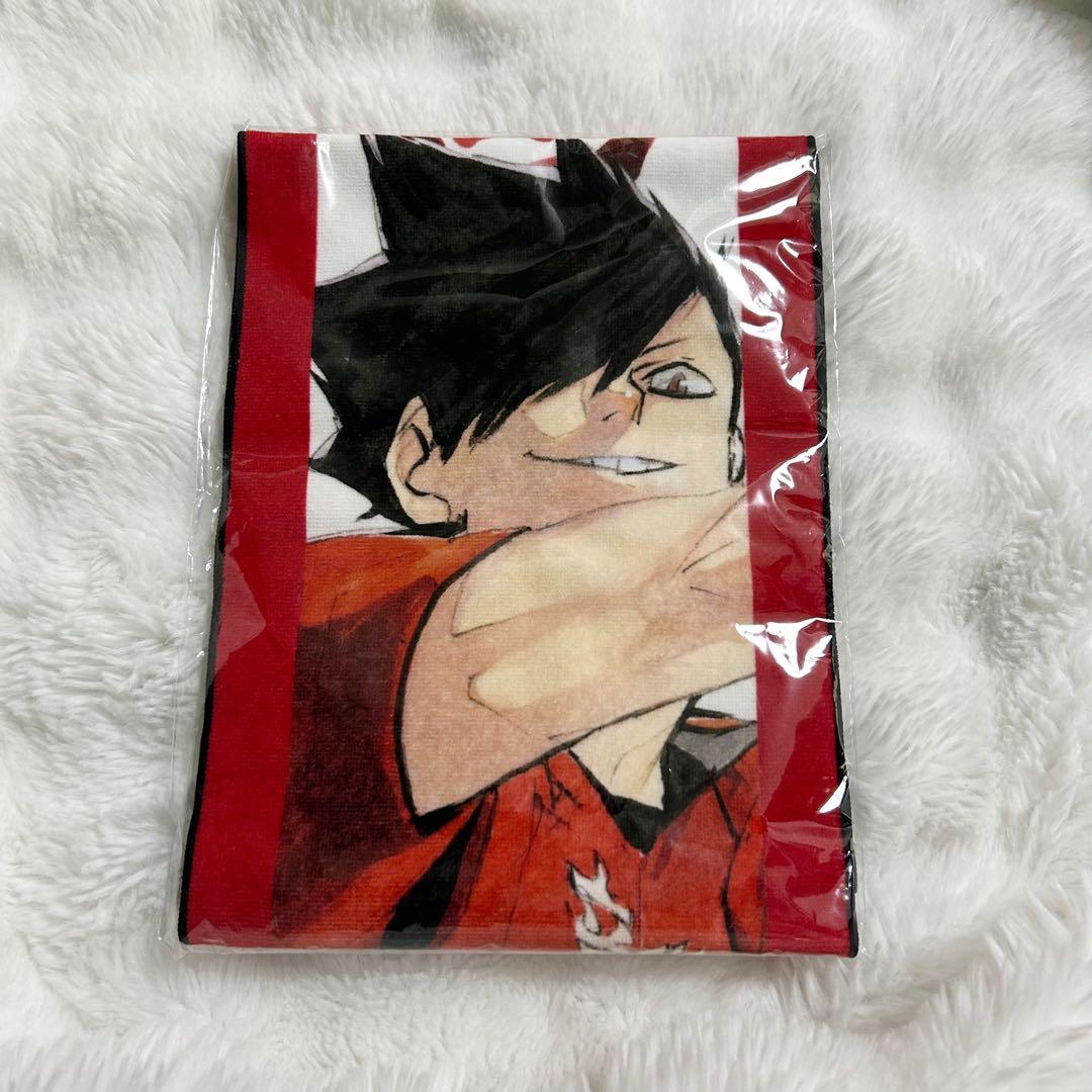 K*E様 ハイキュー!! 黒尾鉄朗 バースデーグッズ フルカラーマフラータオル