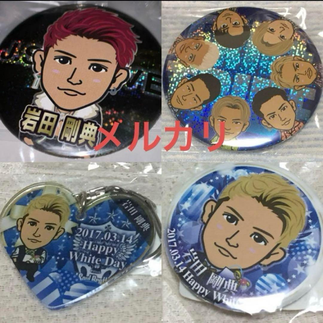 岩田剛典75mm 岩田剛典レア 岩田剛典 缶バッジ 岩田剛典 クリアチャーム
