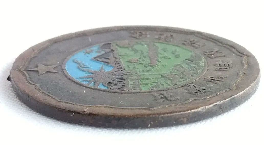 フィリピン•ジャワ攻略記念メダル　八紘一宇　皇紀二千六百二年　第三七九〇部隊