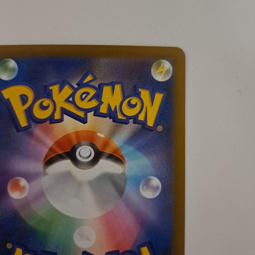 ポケモンカード MEGAドリームex メガゲンガーex sar