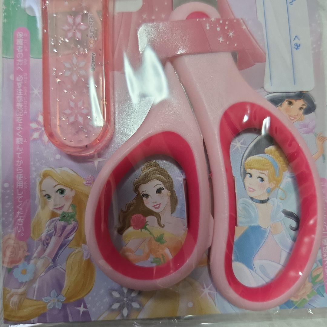 ディズニープリンセス はさみ 名前タグ付き