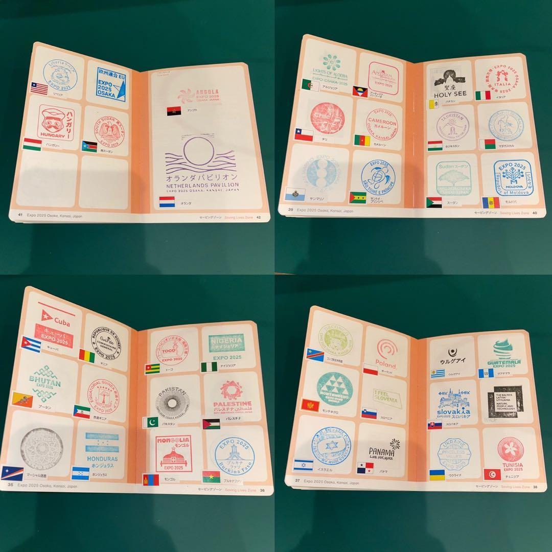 ③ 【コンプ】万博 公式 パスポート コンプリート スタンプ帳