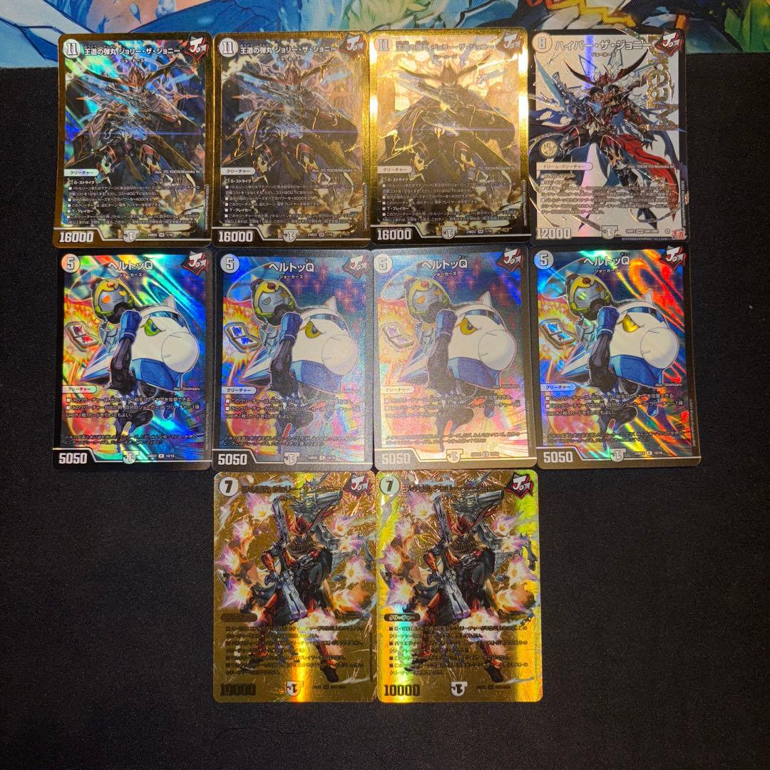 高レート 無色ジョーカーズ デッキ②