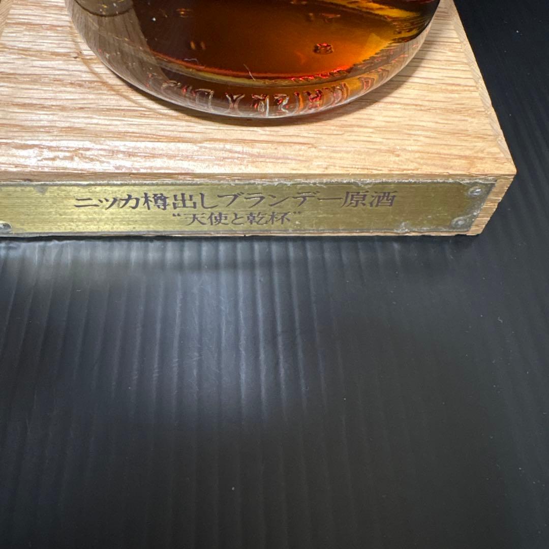 ★最終お値下げ！★ニッカ 樽出しウイスキー&ブランデー 特級未開栓 台付★