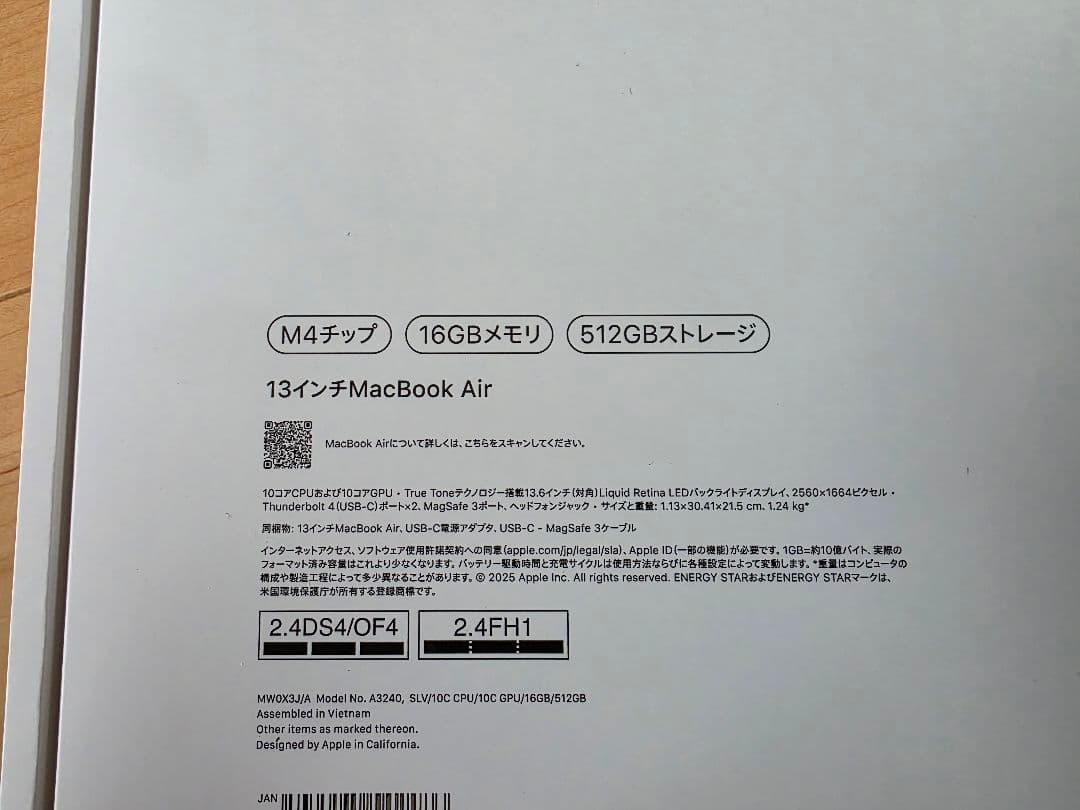 i*t様 MacBook Air 13インチ M4チップ 16GB 512GB