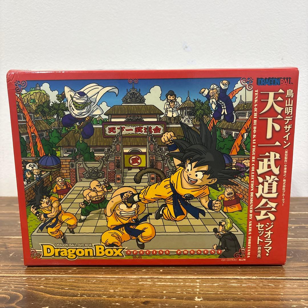 ドラゴンボール 天下一武道会 フィギュア ジオラマ•セット