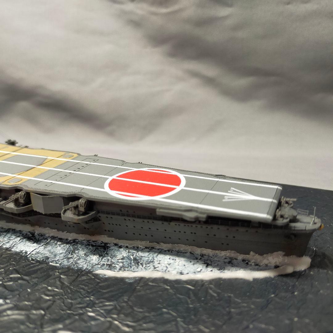 日本海軍 空母飛龍 アオシマ 1/700 完成品