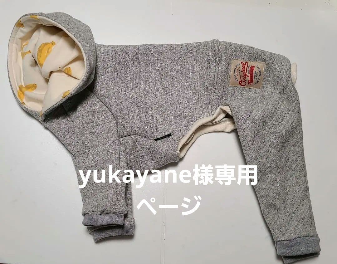 yukayane☆裏起毛ロンパース