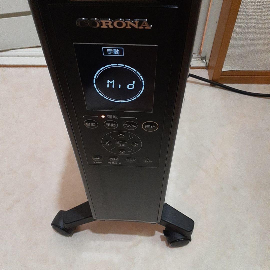 ノイルヒート　オイルレスヒーター DHS-1519 黒色(コロナ　CORONA)