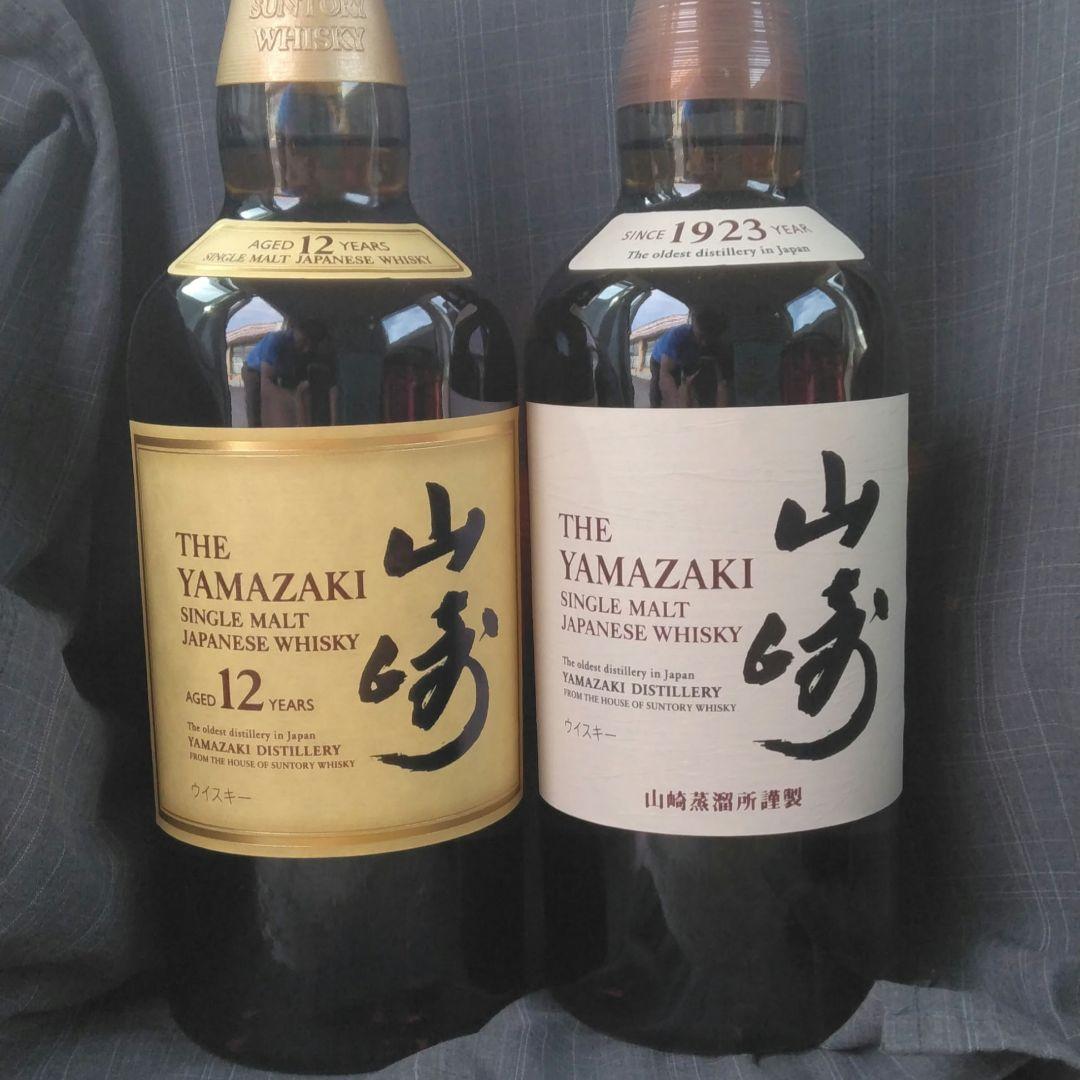 山崎 12年&ノンヴィンテージ