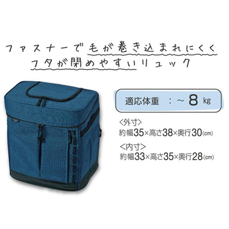 Add Mate アドメイト ペット用多機能お出かけリュック ブルー 紺 犬 猫