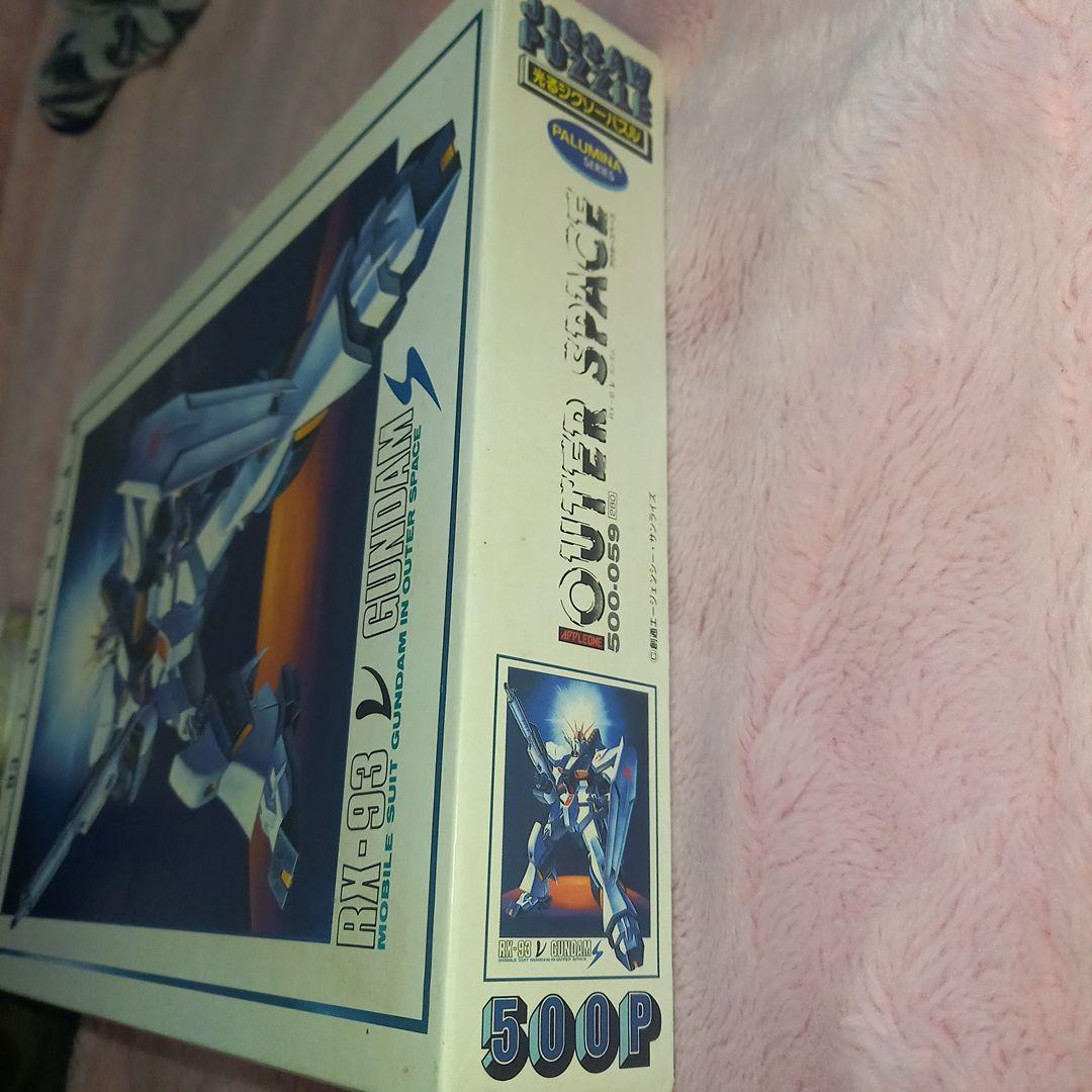 激レア☆光るジグソーパズル☆機動戦士ガンダム☆アウタースペース☆RX93彡500