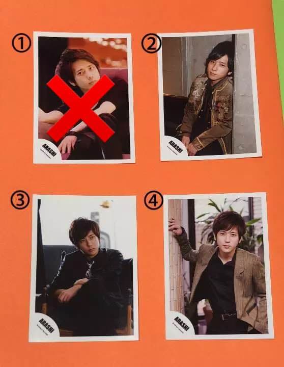 嵐 二宮和也 ジャニーズショップ 公式写真 1枚80円⭐️タイムセール⭐️