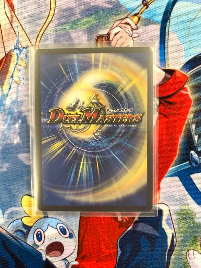 真気桜と誠偽感の決断　パーフェクト・ペテンシー　シークレット