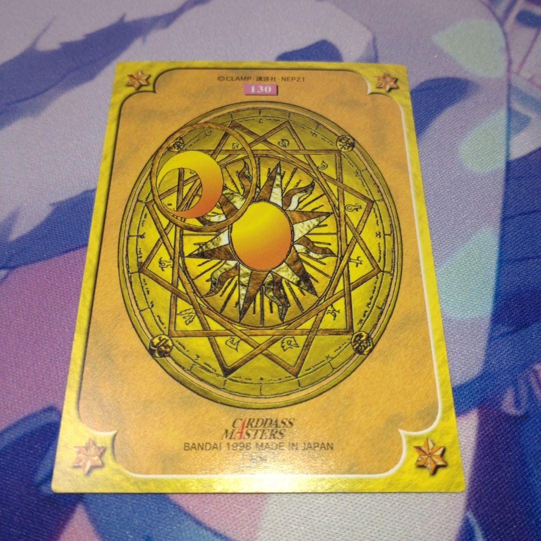 カードキャプターさくら　カードダスマスターズ　木之本桜　李小狼