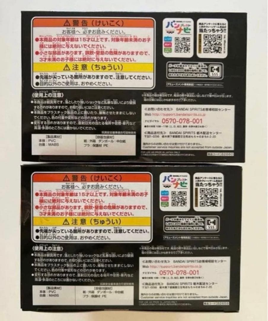 ドラゴンボール超とよたろうが描いてみた！！ 一親子かめはめ波一