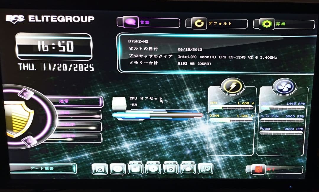 Ozzio デスクトップPC MXミニタワー